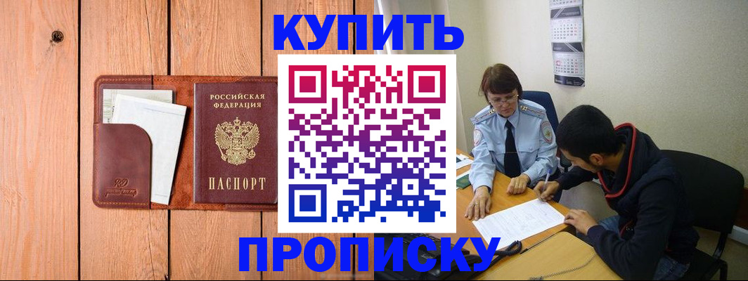 временная регистрация госуслуги в Карачаево-Черкесии