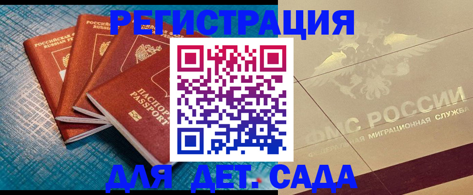временная регистрация собственник в Карачаево-Черкесии