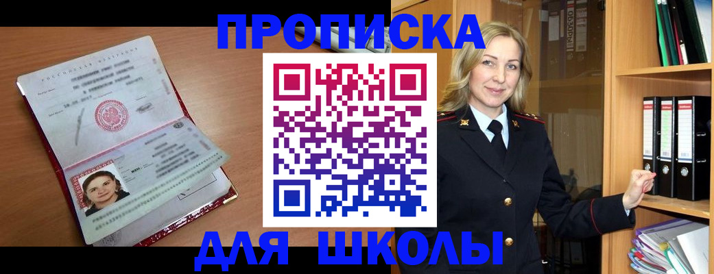 регистрация в Карачаево-Черкесии