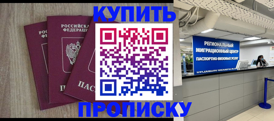 регистрация для дет. сада в Карачаево-Черкесии